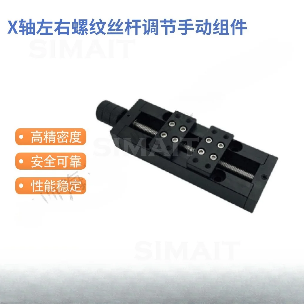 Manual Linear Stage X Axis Screw Adjusting Table PT-LS60/LS150 Platform