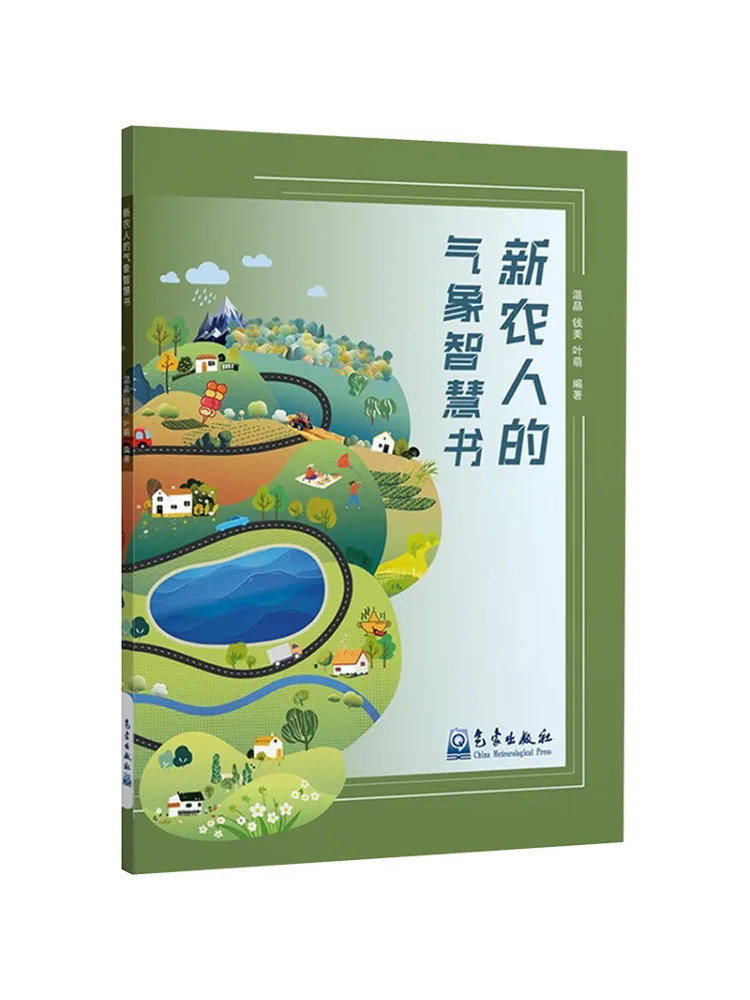 Book-Winshare The Meteorological Wisdom Book For New Farmers