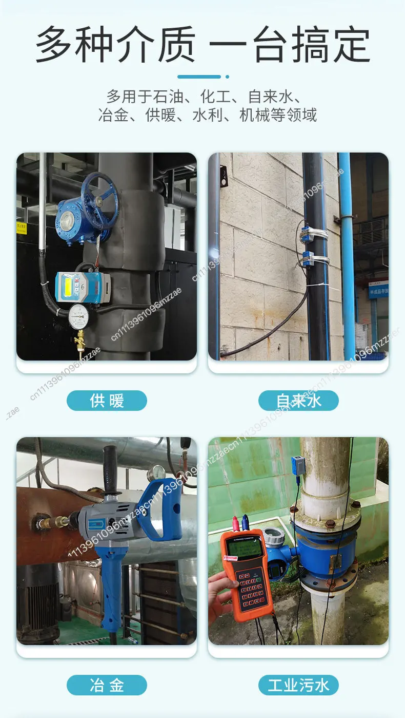 Ultrasonic Flowmeter Module Clamp On External Sensor for Water Pipeline Flow Measurement
