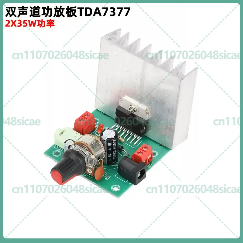 

2-8 шт. TDA7377 CA-7377 DC12V 2×35W двухканальная плата аудиоусилителя высокой мощности с защитой