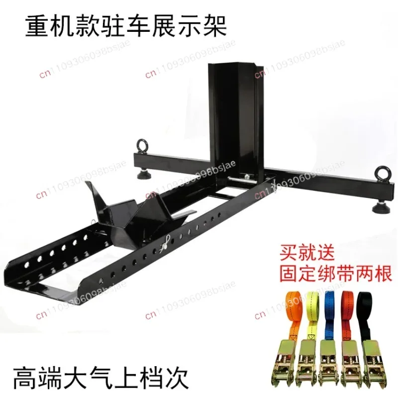 Direct Sales Local Tyrant Heavy Locomotive Stationary Frame Large Displacement Motorcycle Parking Frame Car Display Front Wheel