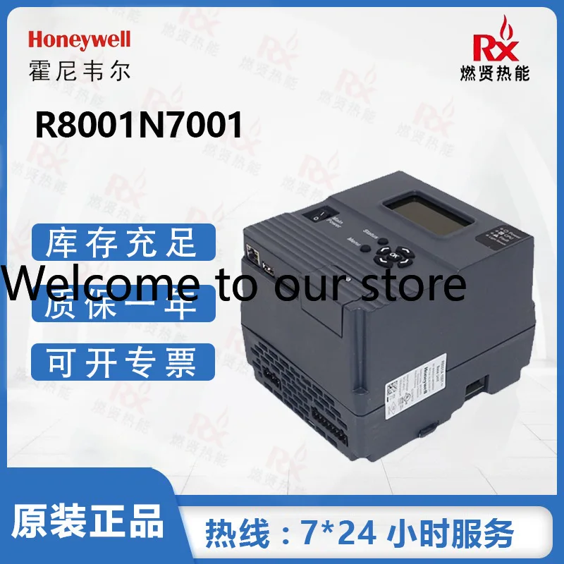 Honeywell electronic ratio adjustment system Slate R8001N7001 8 in stock