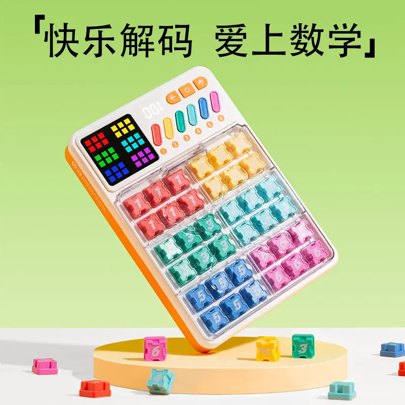 The new intelligent sudoku game Gong lattice mathematical thinking ladder training children\'s toys entry puzzle entry level