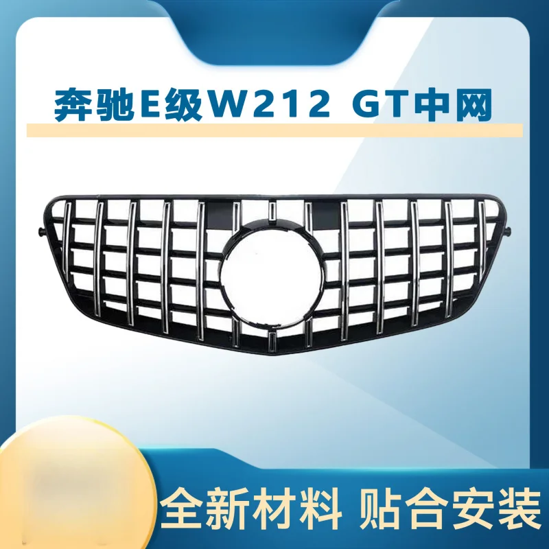 

Applicable to Mercedes-Benz E-Class W212 09-13 Early Model Modified Front Grille GT Vertical Strips Front Bumper Air Intake Gril