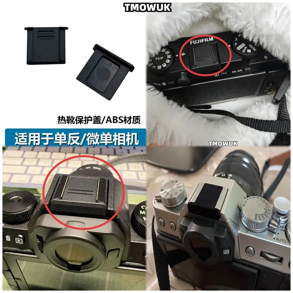 

For Fujifilm X100VI X-E3 X-Pro3 X-T4 X-S10 XA5 GFX100 X-T30 Mark II Hot Shoe Cover Camera Accessories Cap Protector