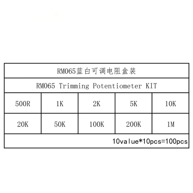 Adjustable resistor RM065, variable 1K2K5K10K50K100K500K Ω 1M horizontal blue and white potentiometers, 10 types each