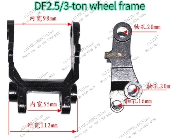 Accessoires de chariot élévateur manuel DF2,5/3 tonnes, cadre de roue
