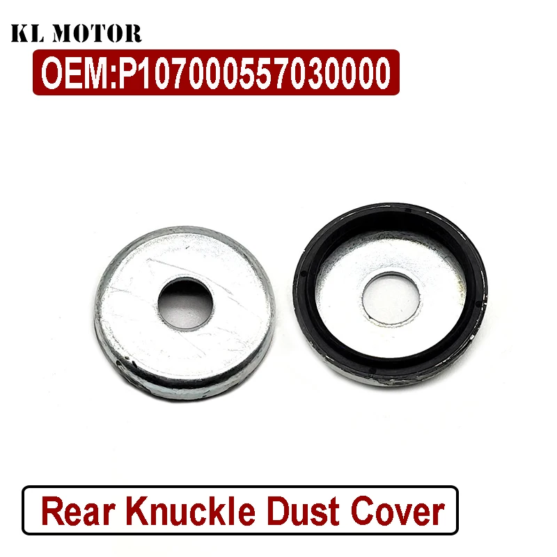 2pcs Rear Knuckle Dust Cover P107000557030000