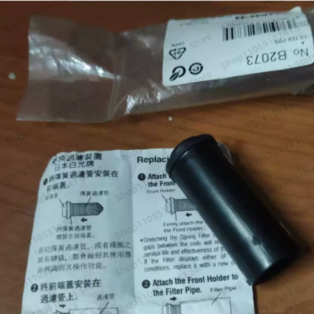 Suitable for solder fume extractor filter replacement models B2073, B3756, C1183 (809 filter)