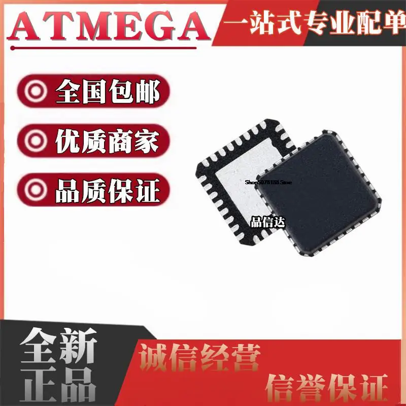 5 шт. ATMEGA8A-MU 8-16 8L-8 32U2 48PA 48A 20MUR 48V-10 A PV QFN32