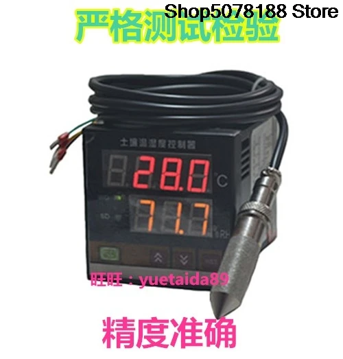 SHT30 Sensor de temperatura y humedad del granario del suelo SHT20 Soporte técnico Transmisor de sonda I2C SHT40