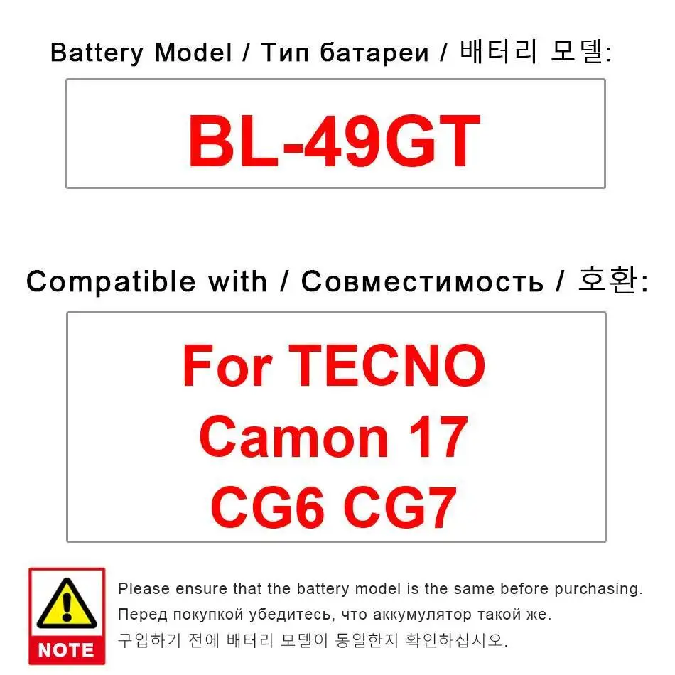 

BL-49GT Аккумулятор мобильного телефона для Tecno Camon 17 CG6 CG7 5000 мАч Надежный источник питания