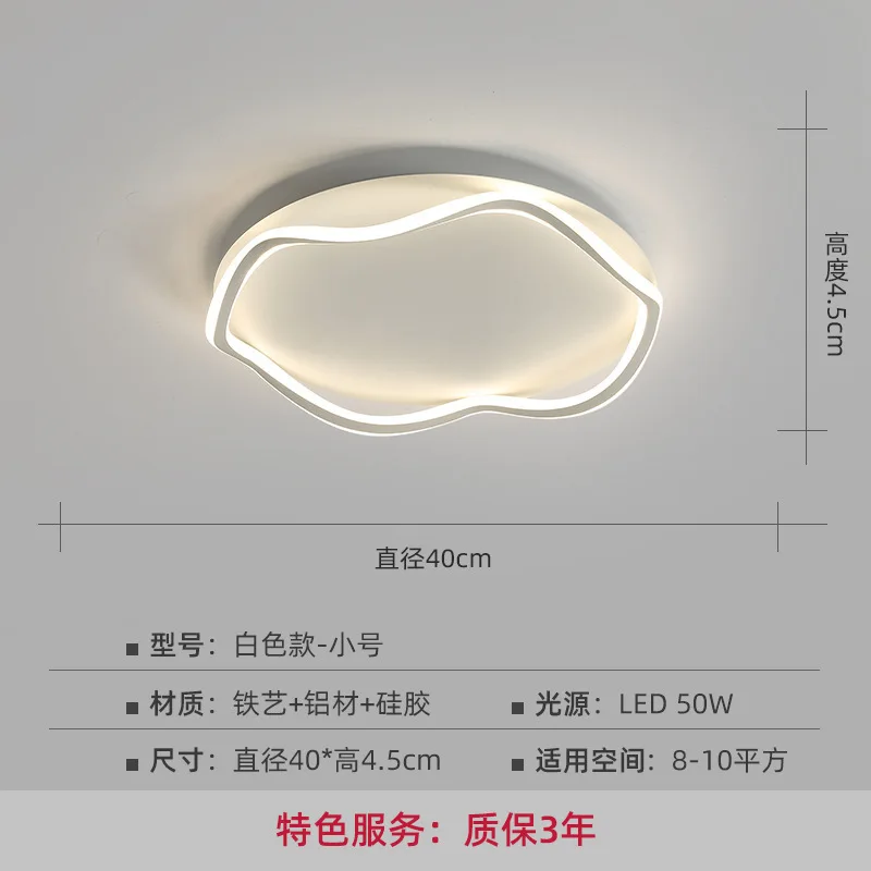 

Modern LED Ceiling Lights Chandelier Round White Lamps Home Art Lighting Fixtures for Bedroom Study Dining Room Kitchen