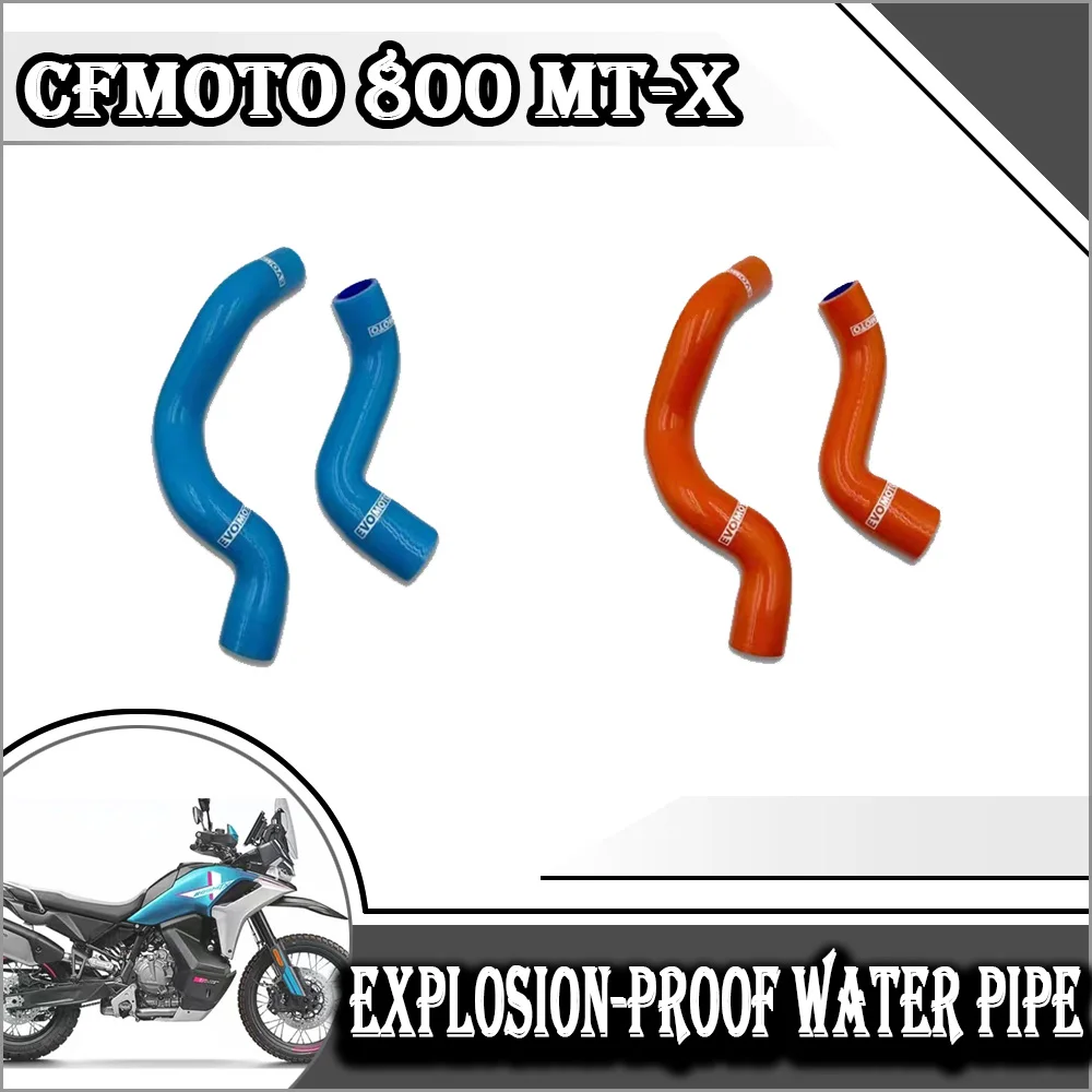 

Специальный силиконовый резервуар для воды и утолщенные конкурентоспособные взрывозащищенные водопроводные трубы Для модификации и модернизации CFMOTO 800MT-X