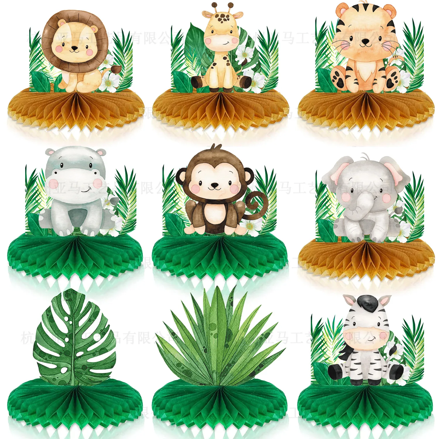 9 piezas de adornos de mesa de panal de abeja con animales de la selva de dibujos animados, temática de safari (mono, león, tigre salvaje), suministros DIY para fiestas de cumpleaños infantiles