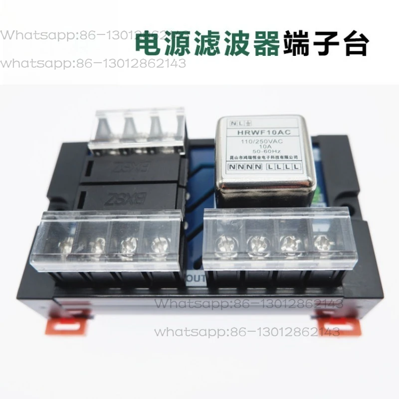 10AC Power Filter Insurance Terminal Block 220V Anti-interference Module Terminal Electrical Cabinet