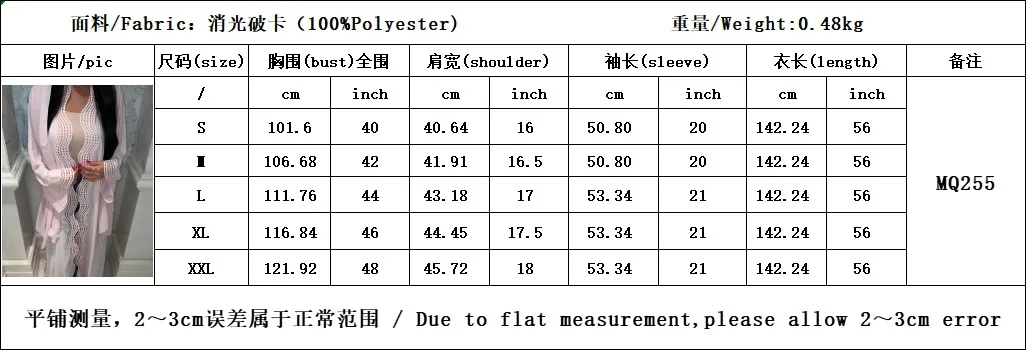 Abaya di lusso leggero e traspirante a maniche lunghe Abaya FlowyChiffon Summer Beach Abaya Modesto caftano casual quotidiano