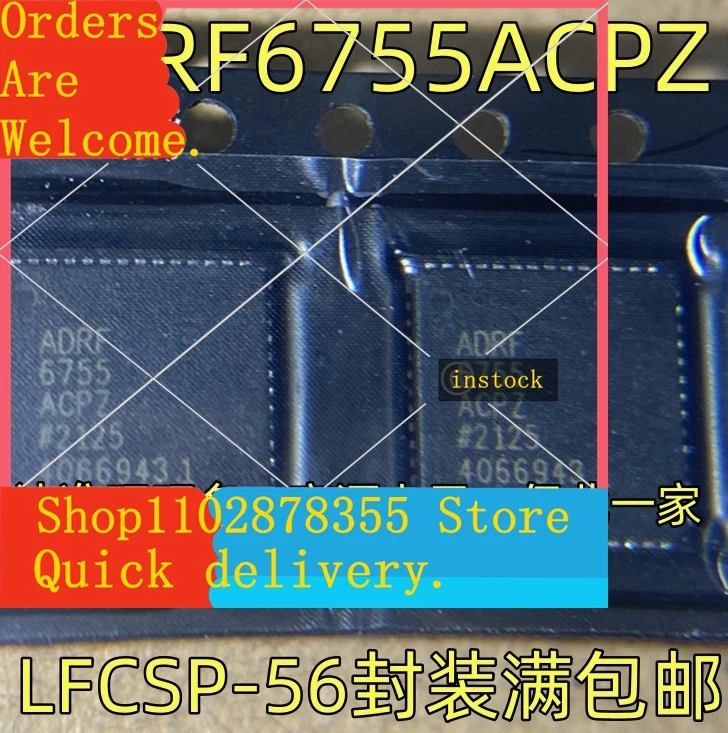 5-pezzi-adrf6755acpz-lfcsp-56