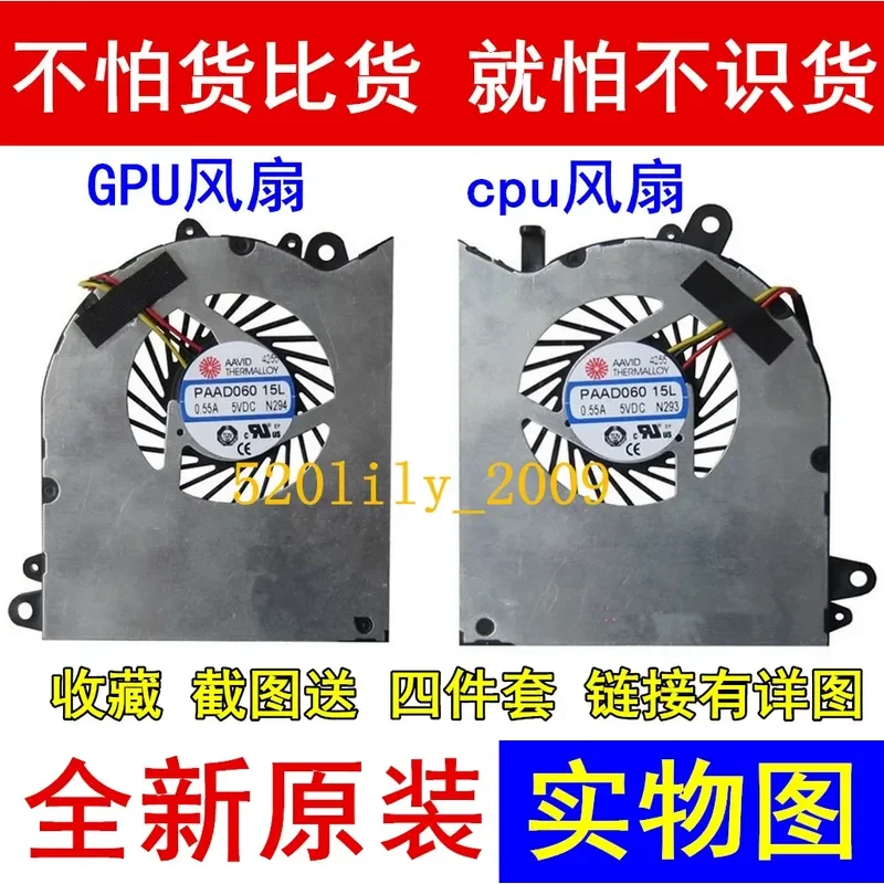 for MSI GS60 2PC 2QD 6QE 6QC Notebook CPU GPU Cooling Fan Ghost Series Laptop Heatsink Cooler Replacement Parts
