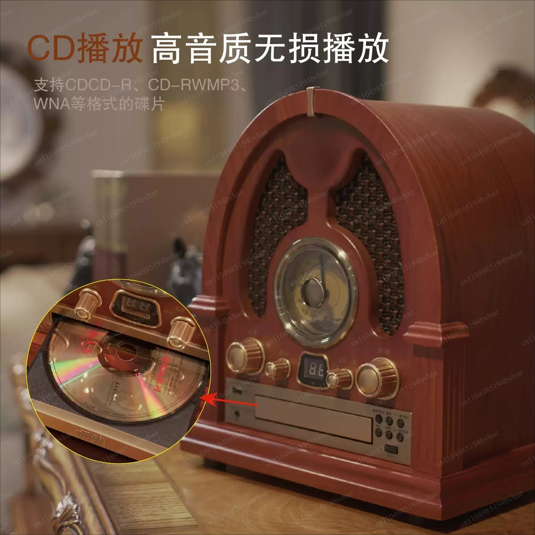 Retro CD Machine, Bluetooth Speaker, Radio, USB Flash Drive Player, Integrated Speaker