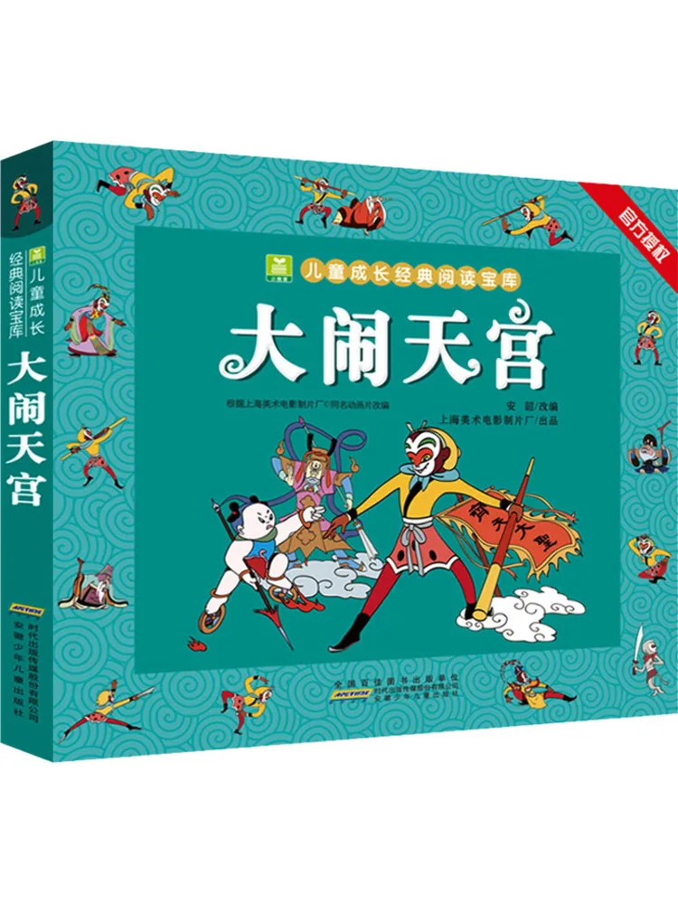 

Книга — «Безумие в раю»