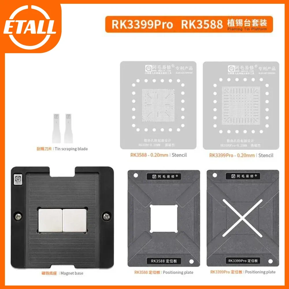 BGA Reballing Stencil for RK3588 RK3399Pro Precision square hole BGA template Tin planting platform