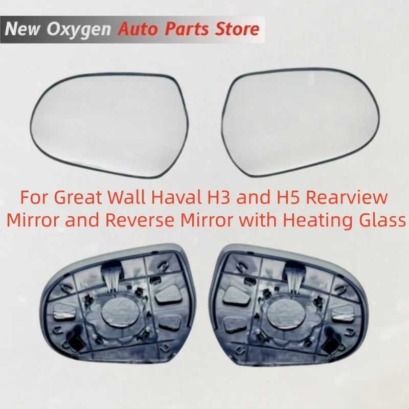 For Great Wall Haval H3 and H5 Rearview Mirror and Reverse Mirror with Heating Glass