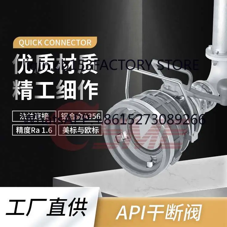 API1004 Dry Separation Valve Aluminum Alloy Dry Break Valve for Tank Car Oil and Gas Separation and Unloading Valve