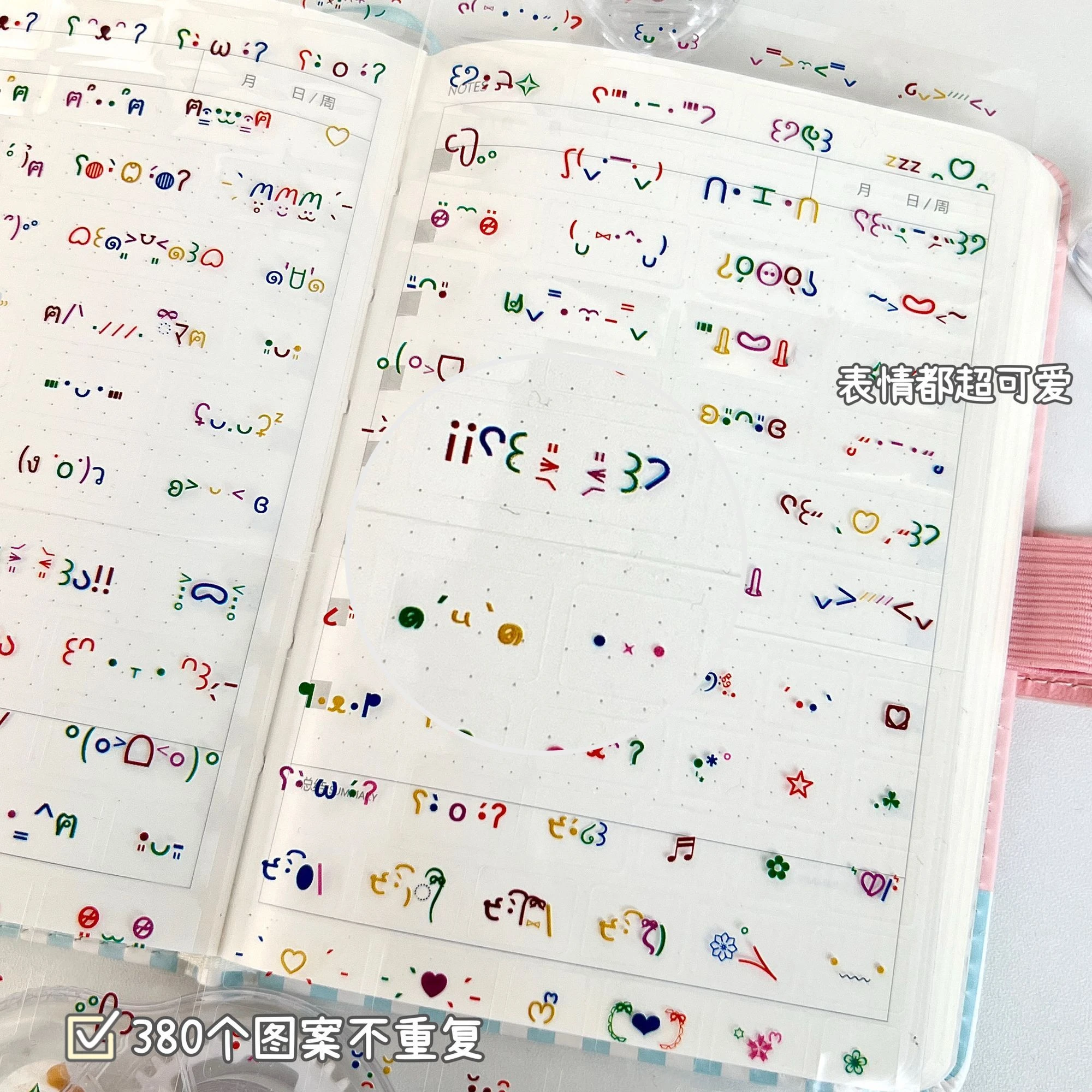 10 peças de adesivos coloridos de emoticons, símbolos fofos, adesivos decorativos para scrapbooking, papelaria estética kawaii