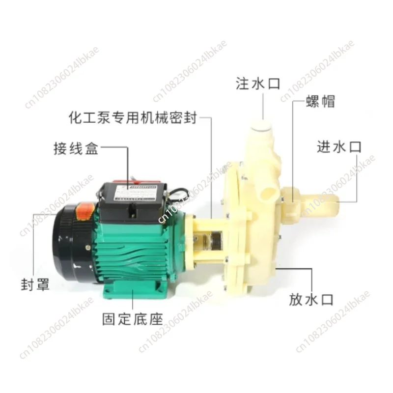 Acid And Alkali Resistant Chemical Pump 750W Self-priming Water Pump Corrosion Resistant low Noise 2900r/min 220V/380V Optional
