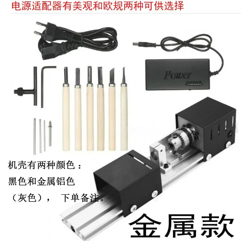 Miniature lathe, grinding, polishing and cutting bead machine, mini DIY woodworking lathe