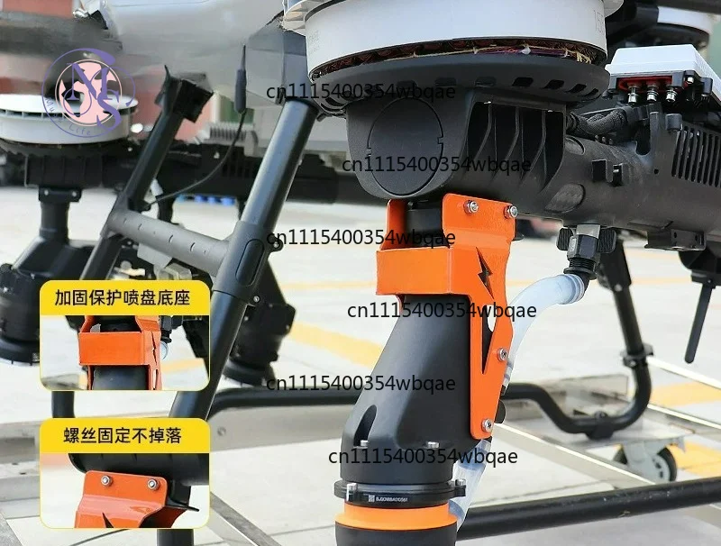 Farm Drone Nozzle Protective Mount Bracket, Anti-shake Nozzle Guard Agriculture Accessory