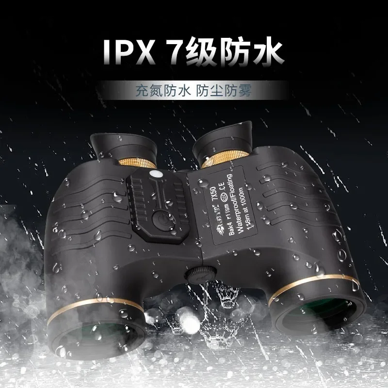 Compass ranging binoculars 7x50 high definition low light night vision nitrogen filled waterproof nautical telescope