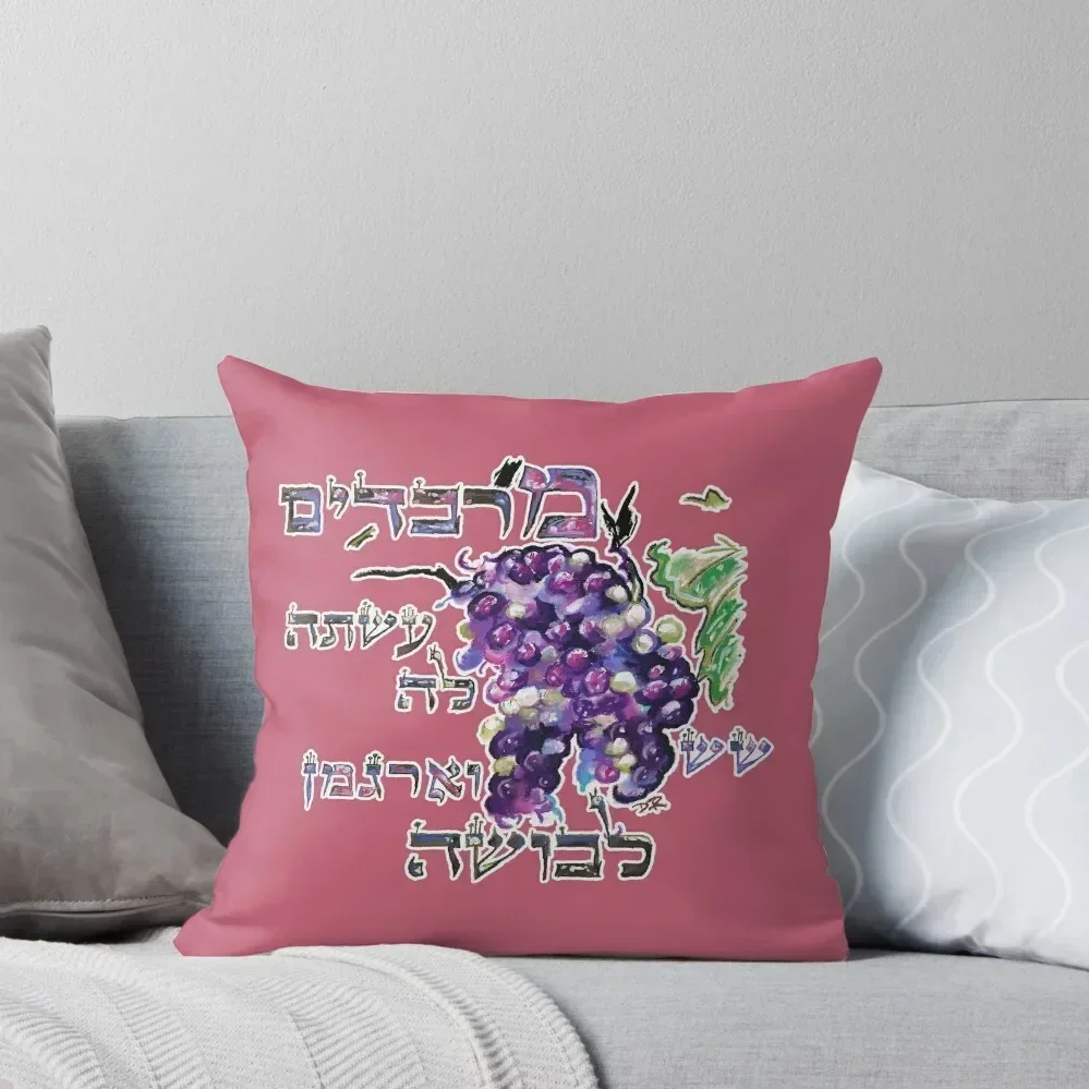 

A Virtuous Woman - Eshet Chayil - Mishlei 31:22 Throw Pillow Luxury Pillow Case Anime Cushion Cover Set Christmas Pillows pillow