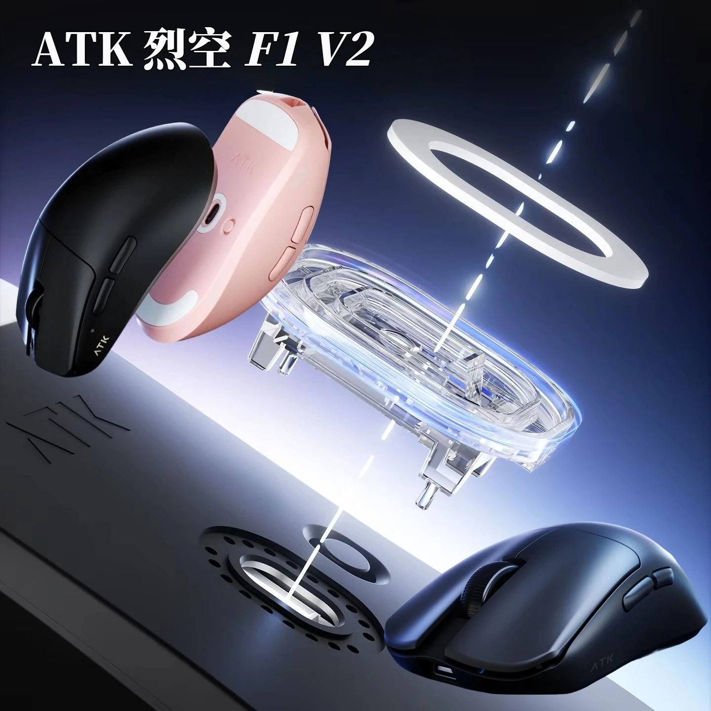 

ATK Blazing Sky F1V2 Dual Mode Wireless Mouse Ergonomic Lightweight Low Latency PAW3950 Ultra Customized E-sports Gaming Mouse