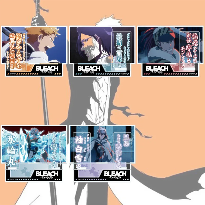 BLEACH 15CM Popular Anime Acrylic Display Stand Cartoon Character Figure Model Desktop Ornament Holiday Gift For Otaku Keychain