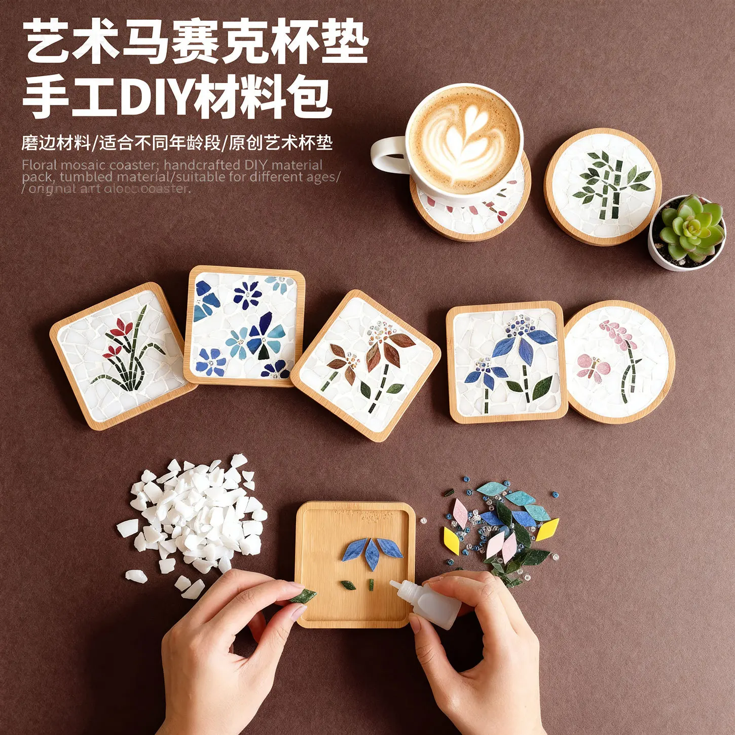 Handmade DIY Mosaic Cup Mat Bottom Bamboo Pad Heart Square Coaster Parent-Child Early Education Free Creation Handicraft Toys