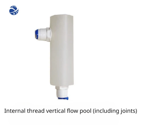 YUNYI Internal thread vertical flow pool (including joints), supporting customization