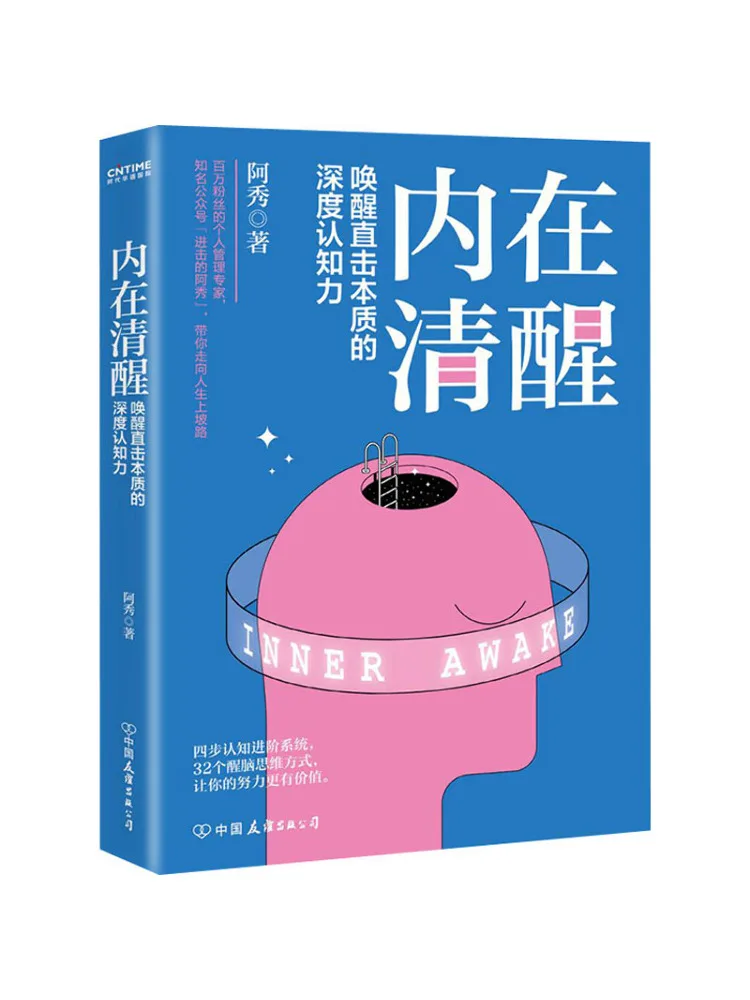 

Книга-Winshare Inner Sobriety