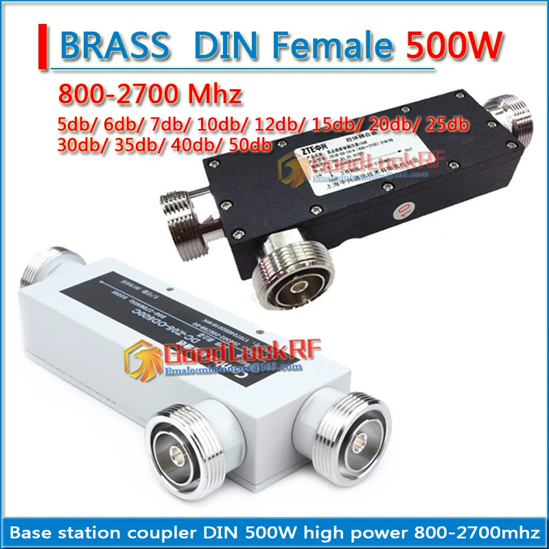 Base station coupler L29 DIN Female one-in-two 500W high power 800-2700mhz band high power and high performance coupler