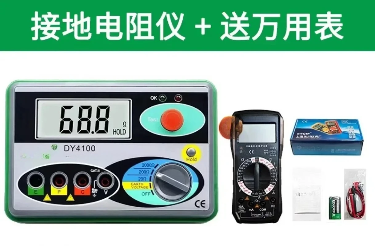Lightning protection grounding resistance tester, photovoltaic charging pile digital grounding resistance meter