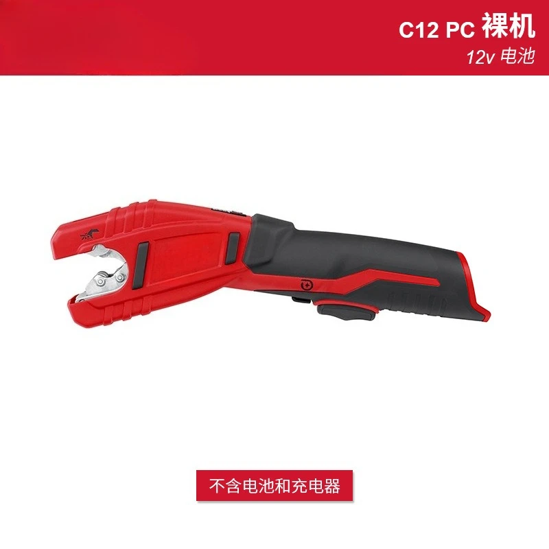 

Suitable for lithium battery rechargeable pipe cutter copper pipe cutter C12PC