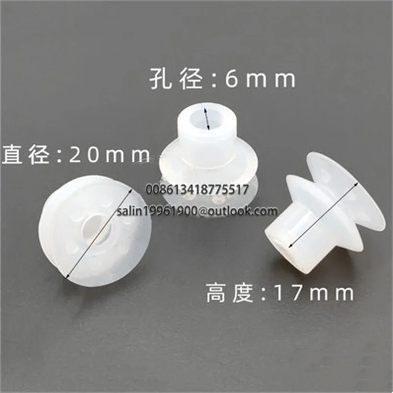 100pcs-rubber-sucker-for-kolbus-machine-muller-martini-sucker-20-17-6mm-kolbus-spare-parts-muller-martini-parts