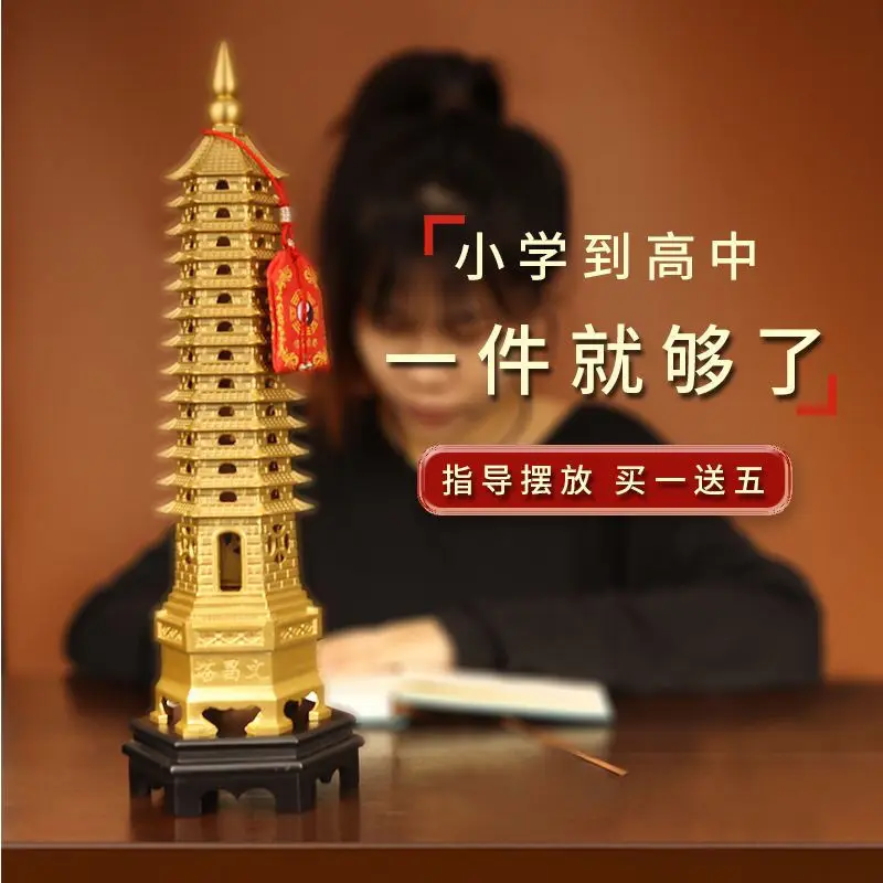 Copper Wenchang Ornament, 13-, 9-, 7-Layer Pagoda, Chinese-Style Office Desk Craft Decoration