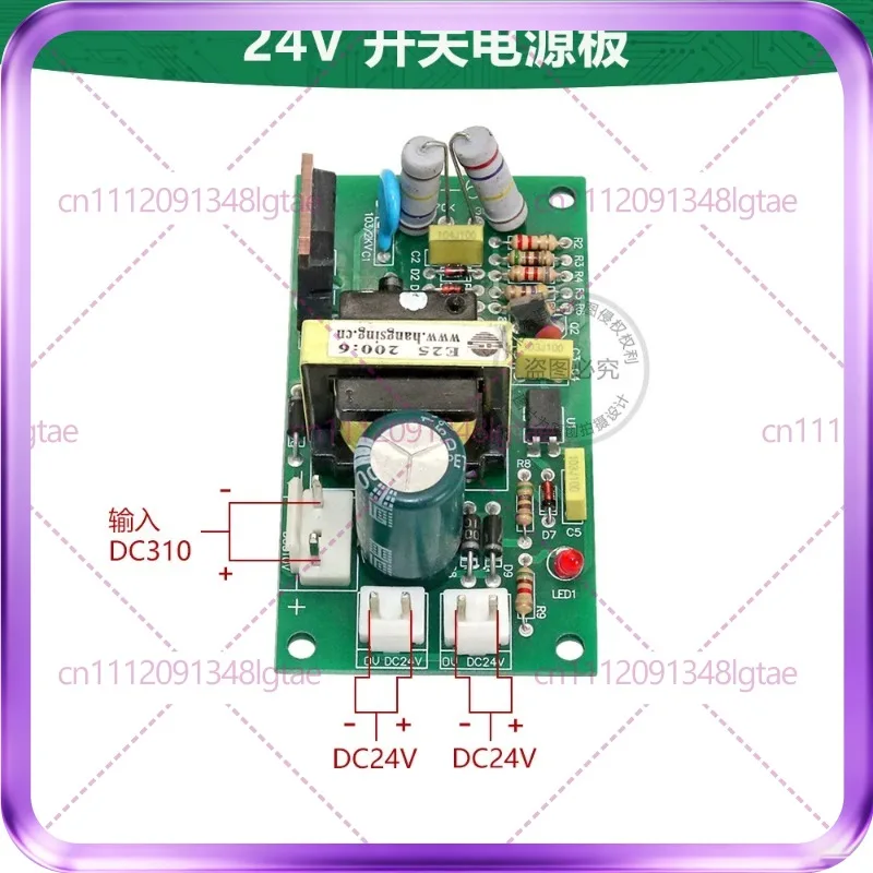 1pcs Dual voltage welding machine switching power supply board 310-540V output positive 24V auxiliary switch