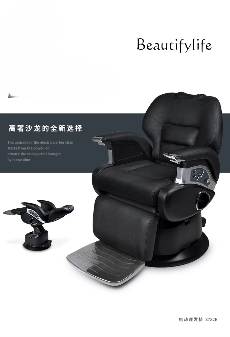 Nordic Hair Care Center Special Electric Can Put down Barber Chair