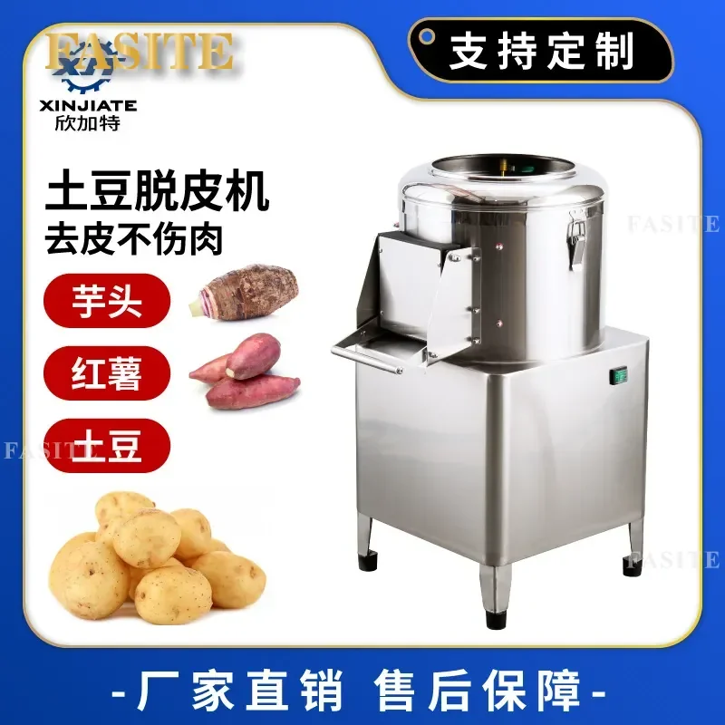 For Commercial Stainless Steel Automatic Potato Peeling Machine Root Ginger Sweet Potato Cleaner High Efficiency Kitchen Tool