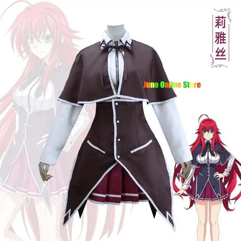 Costume de Cosplay du Lycée D × D DxD Rias Gremory, avec Perruque, Haut Everak, Jupe, Uniforme Sexy pour Femme Adulte et Enfant