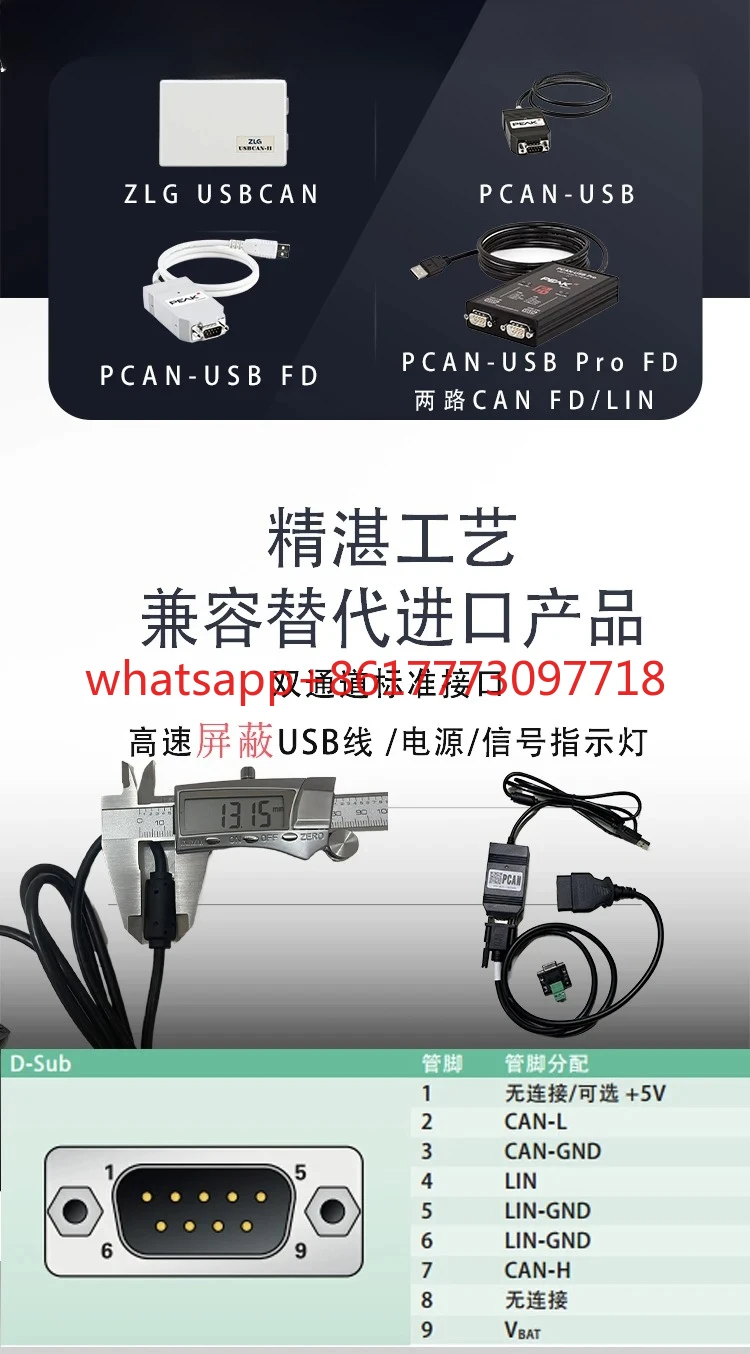 PCAN FD USB متوافق مع PEAK IPEH-002022/004022 الألماني الأصلي متوافق مع #3