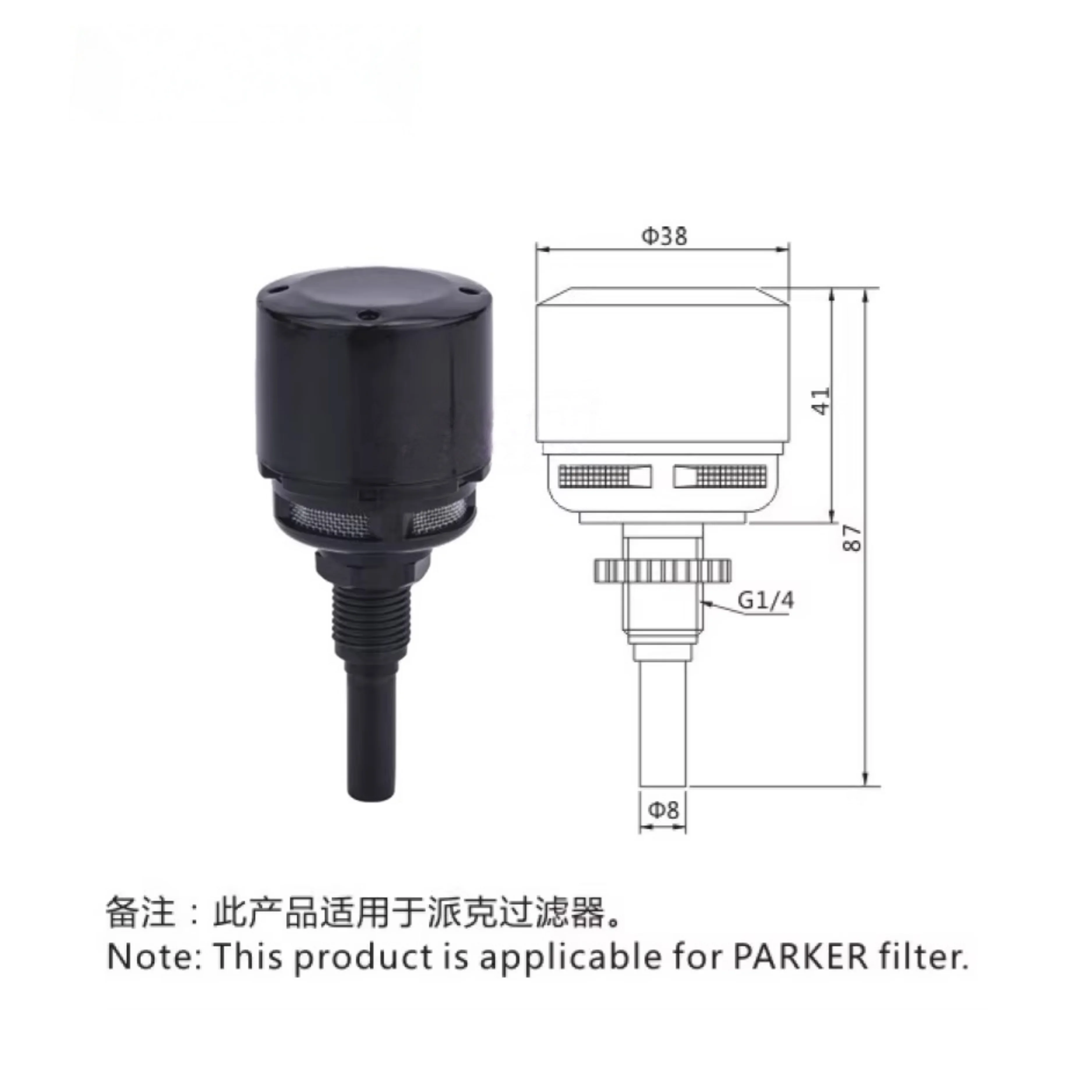 

PK-F8S13 swi tch switch